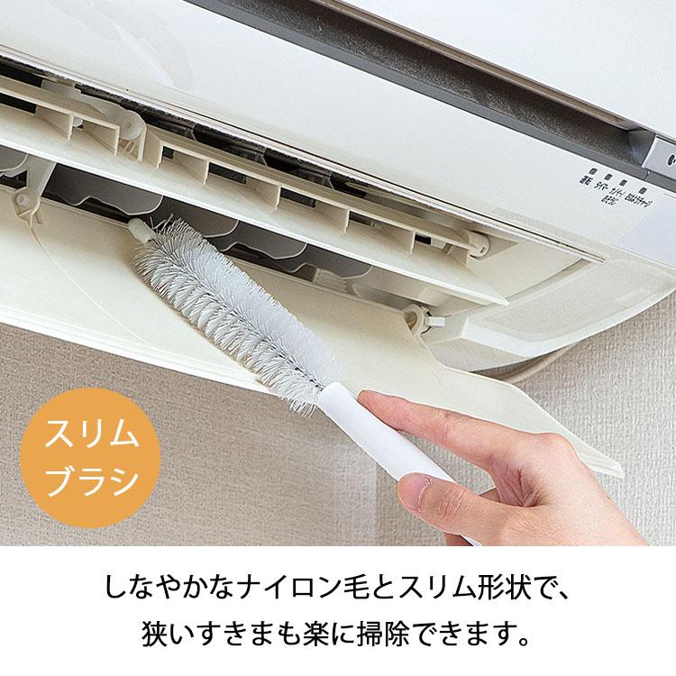 まめいた ブラシ LP サーキュレータークリーナー スリムブラシ 1本