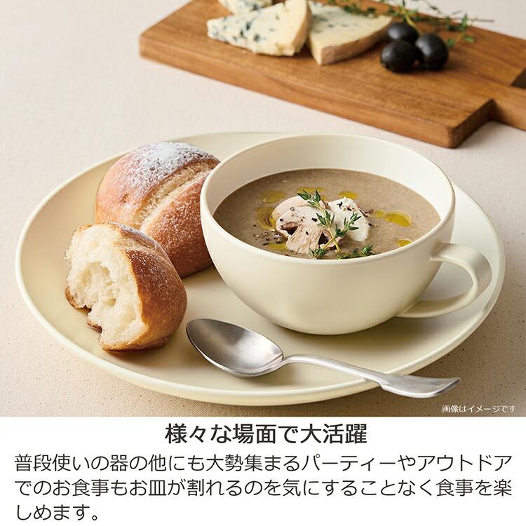 竹中 マグカップ 蓋付き カームディッシュ フタ付トールマグ 日本製