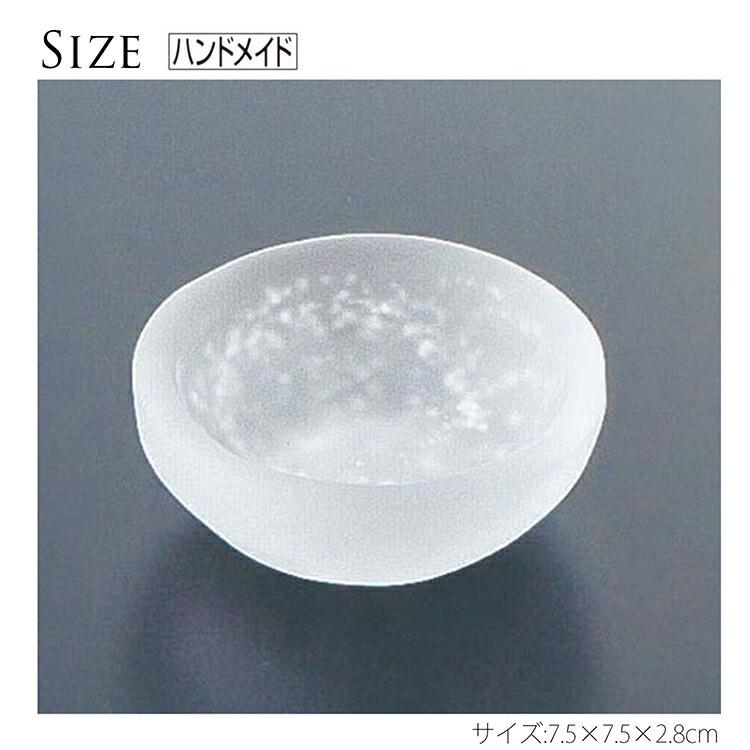 東洋佐々木ガラス お皿 賀茂川 ちょこ 日本製 しょうゆ皿 ガラス皿