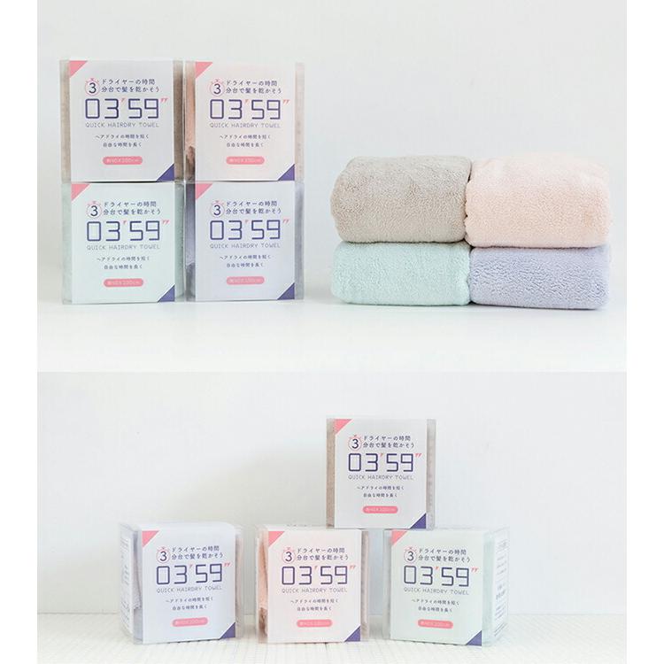 本多タオル フェイスタオル 03'59'' QUICK HAIRDRY TOWEL クイック