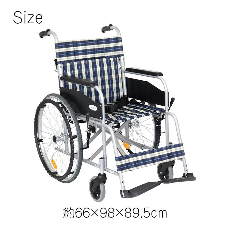 【早い者勝ち】手渡し 車椅子 幸和製作所 BM02 耐荷重100kg 幸和製作所 車いす 自走式 スチール製 安定した走行 約66×98×89.5cm