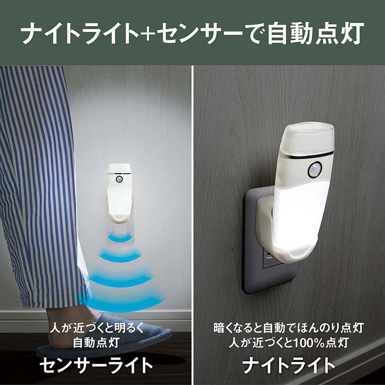 ムサシ センサーライト LED壁ホタルセンサー 約W6.7×H14.4×D6.1cm AL