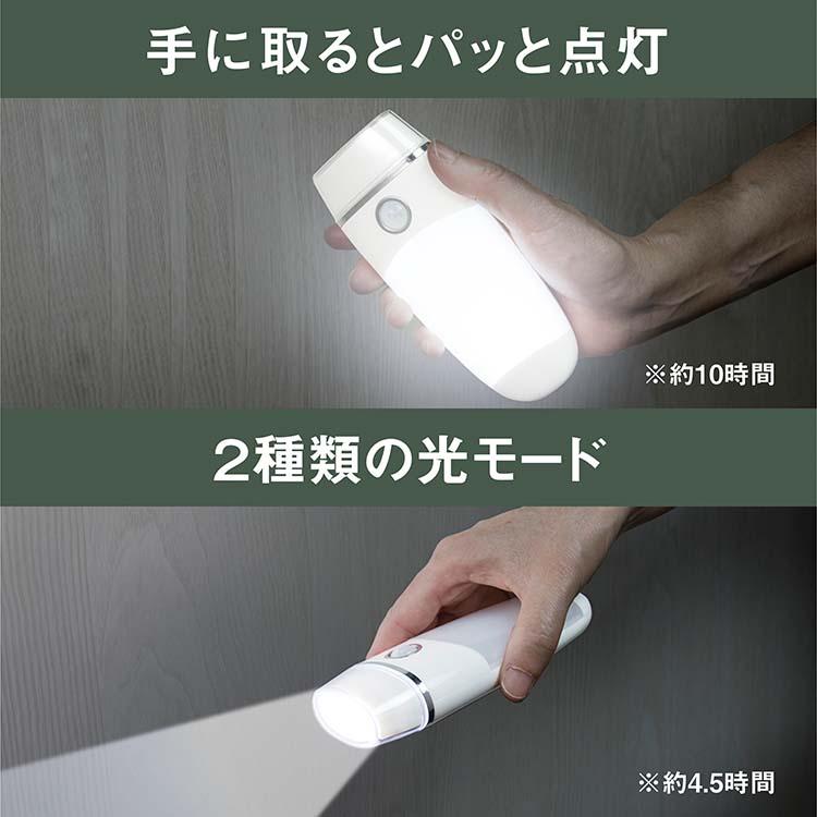 ムサシ センサーライト LED壁ホタルセンサー 約W6.7×H14.4×D6.1cm AL
