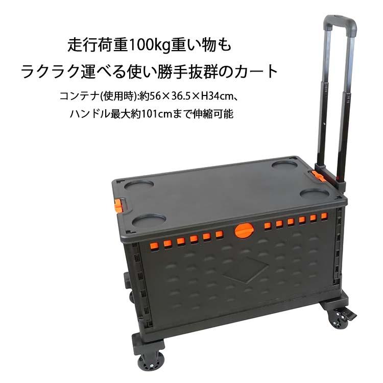 富士商 キャリーカート Felio フェリオ ウォータータンクカート 折りたたみコンテナ+タンク4個セット F21646_1