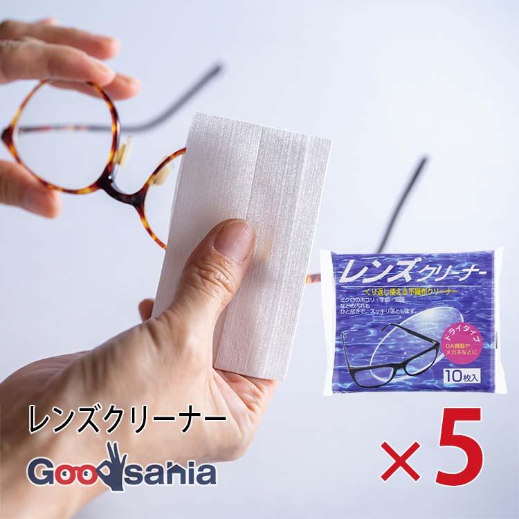 モリサ レンズクリーナー 不織布 ドライタイプ ホワイト 約15×17cm 10