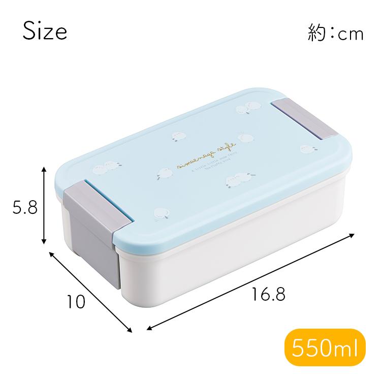 オーエスケー 弁当箱 シマエナガ ランチボックス パッキン一体型 550ml
