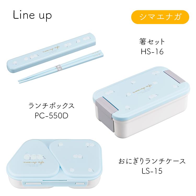 オーエスケー 弁当箱 シマエナガ ランチボックス パッキン一体型 550ml