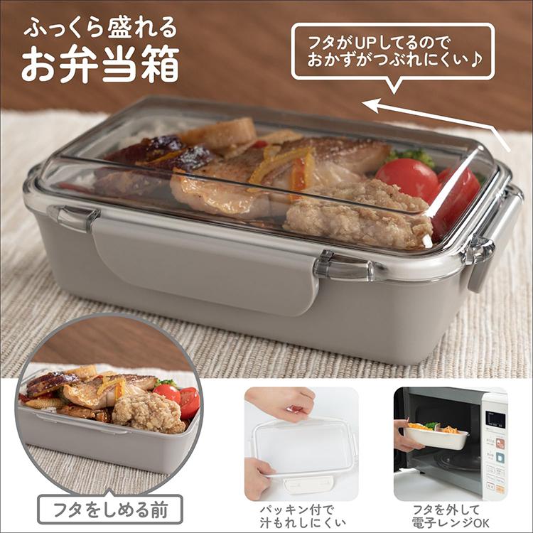 オーエスケー 弁当箱 カームカラー ランチボックス 抗菌加工 900ml 約