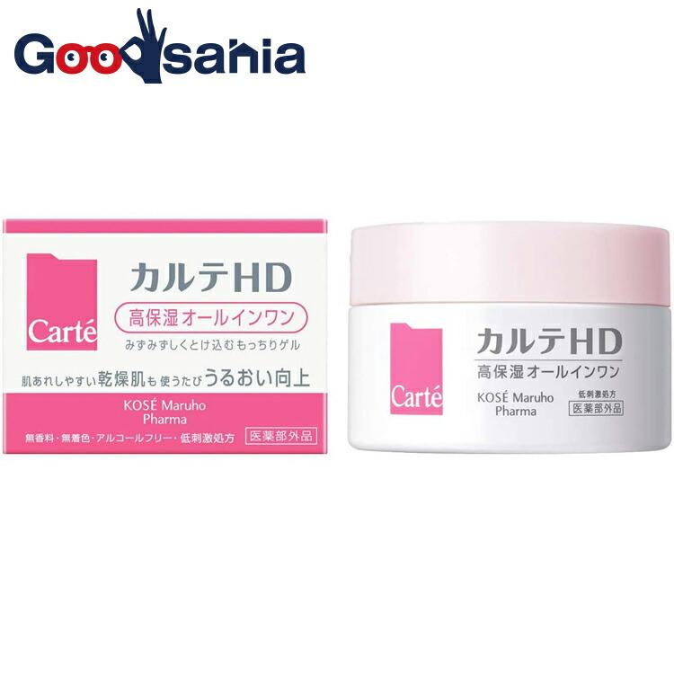 コーセー カルテHD モイスチュアインストール オールインワンゲル 高