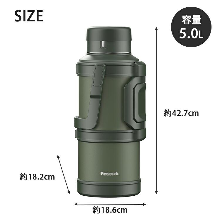  Peak H450 銅タンブラー ペア ボトル D&Dボトル セット ピーコック魔法瓶工業 ピーコック魔法瓶 コンテナボトル 5.0L 大容量