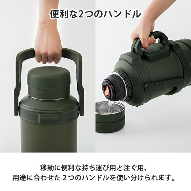 ピーコック魔法瓶工業 ピーコック魔法瓶 コンテナボトル 5.0L 大容量
