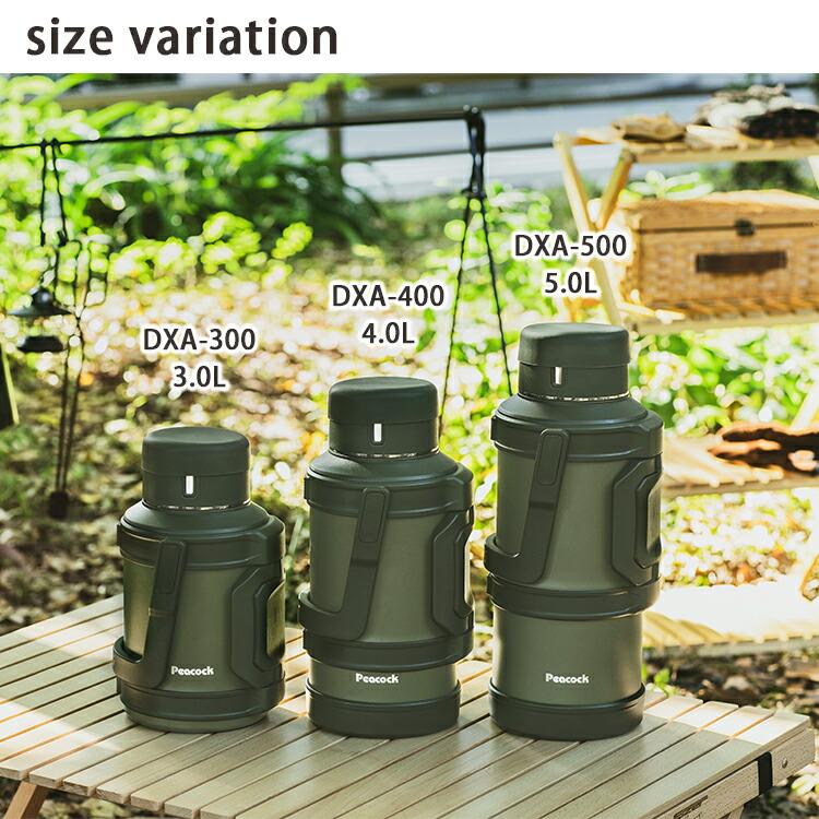 ピーコック魔法瓶工業 ピーコック魔法瓶 コンテナボトル 5.0L 大容量