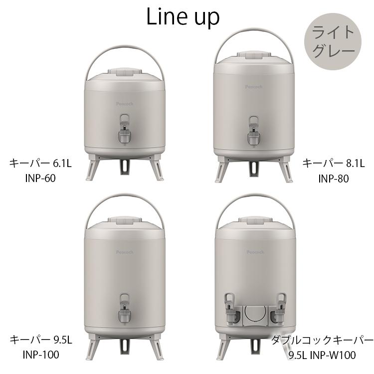 ピーコック魔法瓶工業 ピーコック魔法瓶 ウォータージャグ ステンレス 