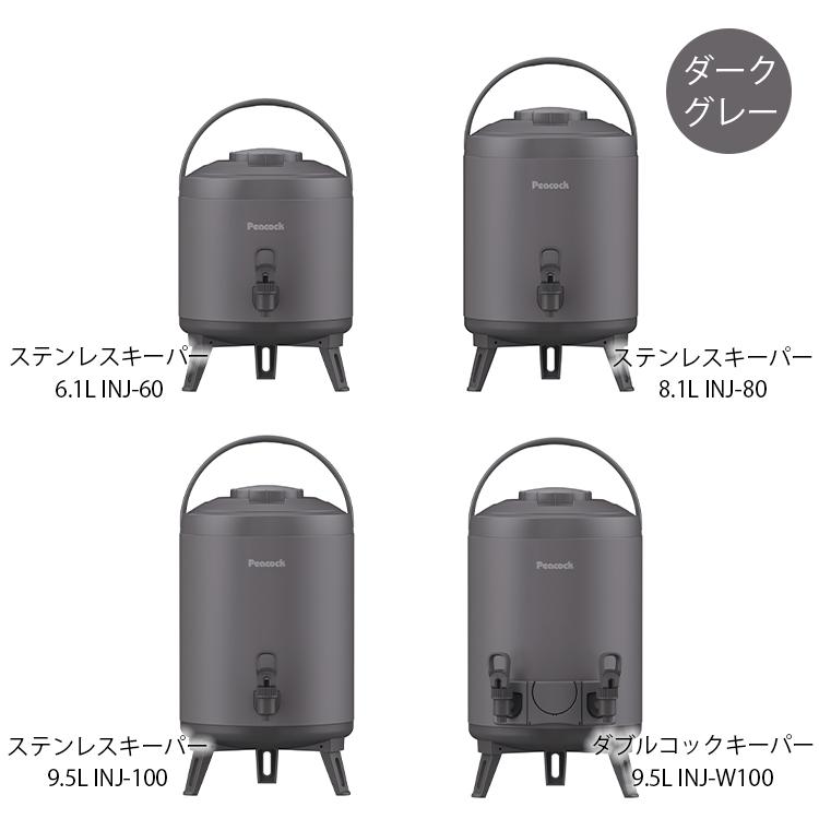 ピーコック魔法瓶工業 ピーコック魔法瓶 ウォータージャグ ステンレス 