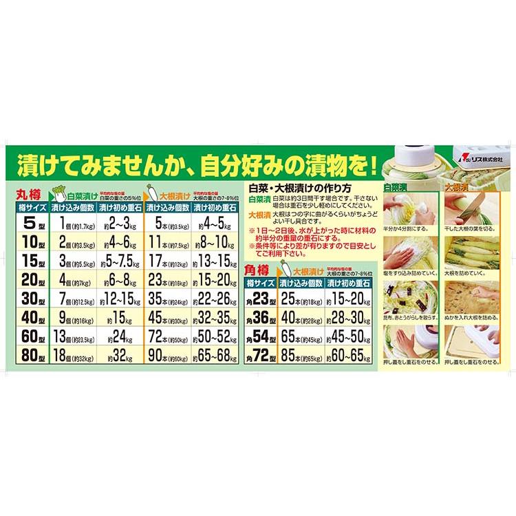 リス 漬物石 漬物重石 ＃100R 10kg 約φ27.4×10cm ストーン調