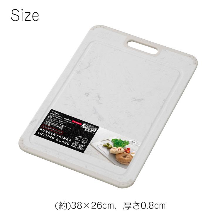 【新品・未使用】トンボ まな板 TONBO（新輝合成） 新輝合成 まな板 トンボ NEWラバー付ワイドまな板
