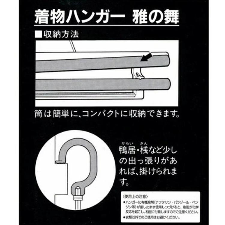 【まとめ買いでお得】シンコハンガー 着物ハンガー S\u0026F 雅の舞 朱 日本製 和装ハンガー 長尺 6本セット_3
