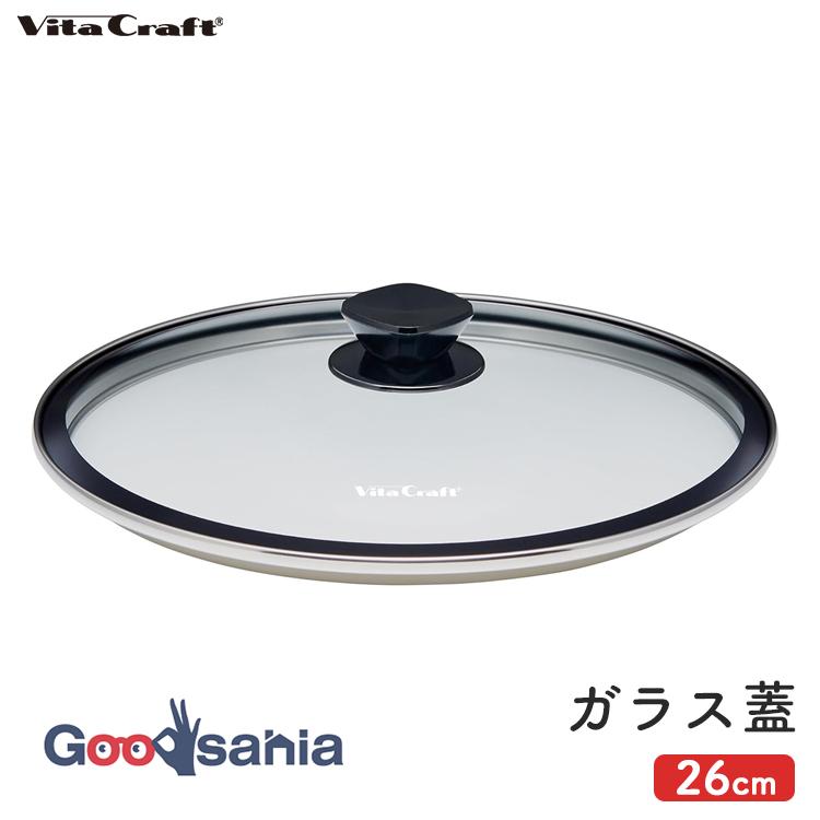 Vita Craft フライパンセット 20/26cm & ガラス蓋26cm Vita Craft