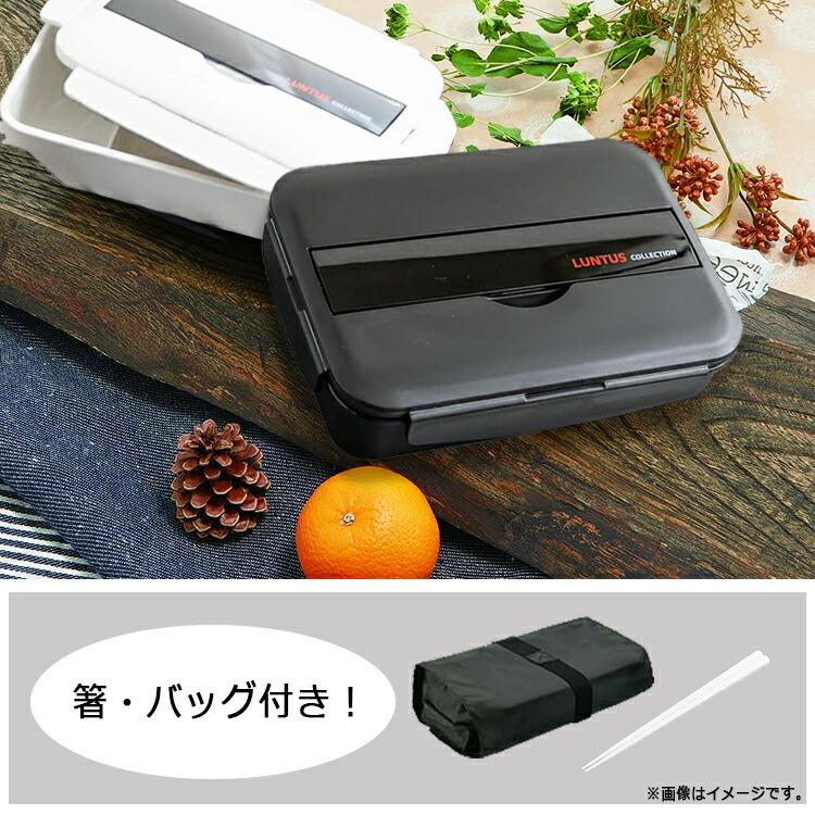 アスベル 弁当箱 1段 Nランタスコレクション ランチボックス 箸
