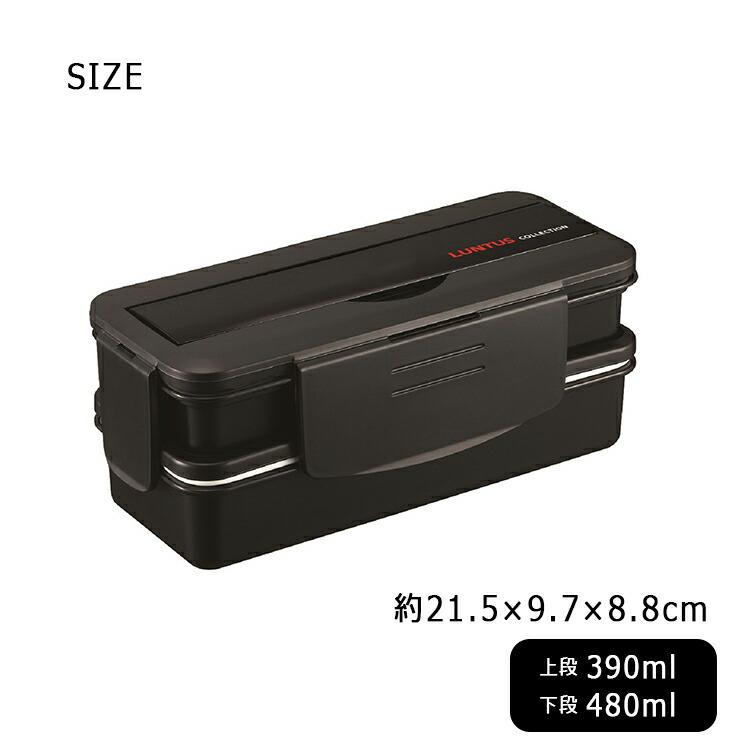 アスベル 弁当箱 2段 Nランタスコレクション ランチボックス 箸