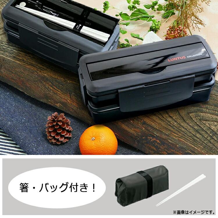 アスベル 弁当箱 2段 Nランタスコレクション ランチボックス 箸