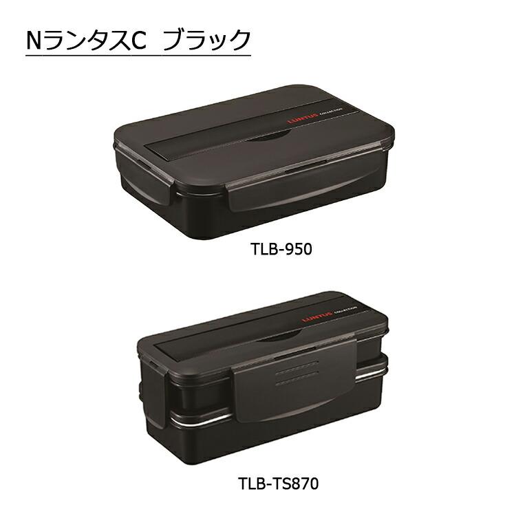 アスベル 弁当箱 2段 Nランタスコレクション ランチボックス 箸