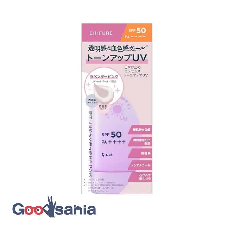 まーちゃんさま　専用！プレミアムペプチドクリーム ちふれ 日やけ止めエッセンス トーンアップUV 1ラベンダーピンク 80g