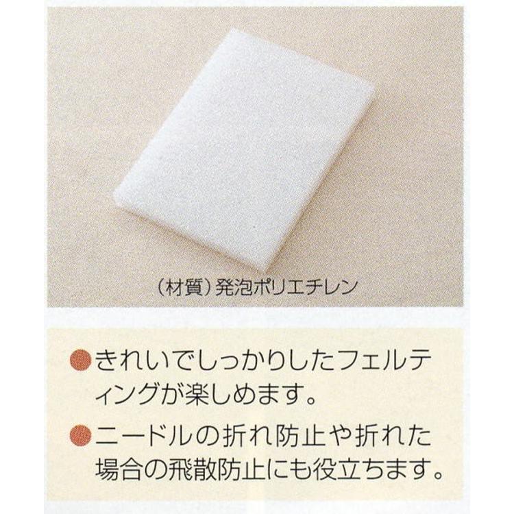 ハマナカ フェルティング 用マット 1枚 約13.5×18.5×2cm H441-015