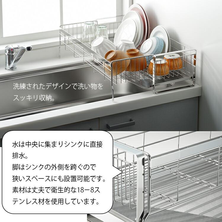 ヨシカワ シンクサイド幅の広がるスタイリッシュ水切り シルバー 約15.8×20〜37×57cm 1306103_3