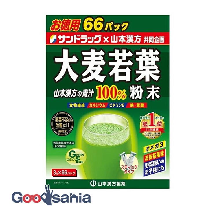 山本漢方 お徳用 大麦若葉 粉末100％ 3g×66包 | 