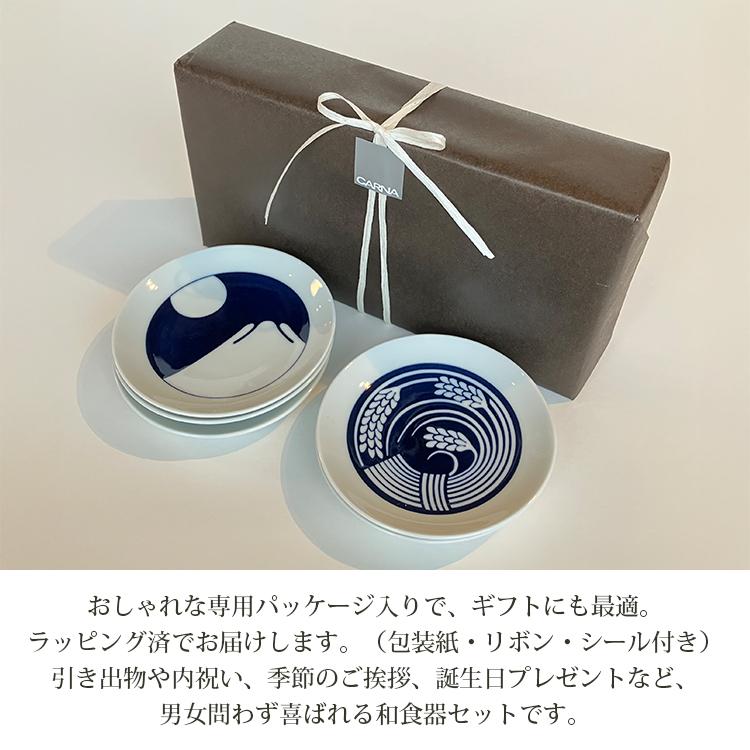 KOMON KIHARA 【ギフト用】 小皿 豆皿 5枚セット 約Φ10.8×1.8cm(1個