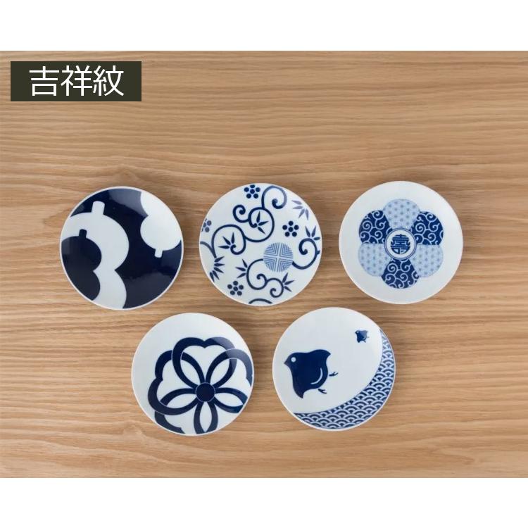 KOMON KIHARA 【ギフト用】 小皿 豆皿 5枚セット 約Φ10.8×1.8cm(1個