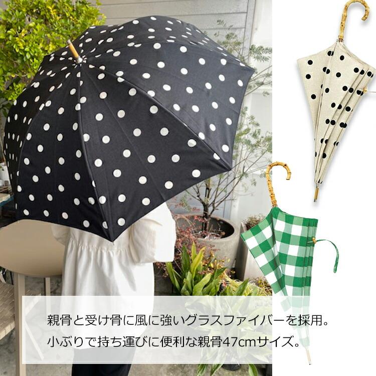 雨のち快晴さま専用品 because（ビコーズ） 晴雨兼用傘 47cm : Goodsaniaマック土居店