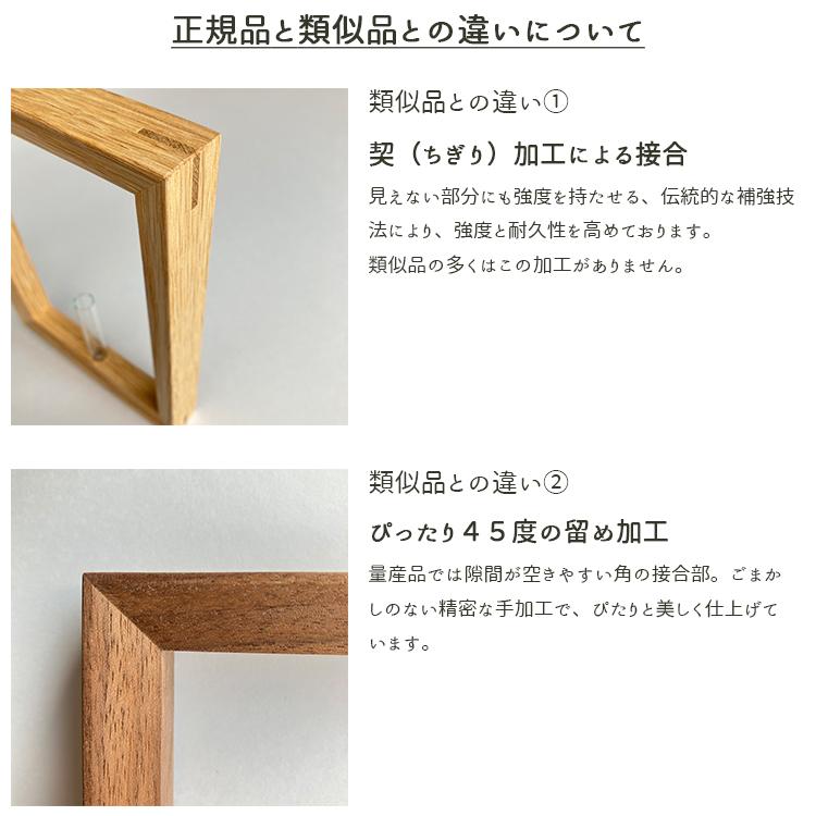 Flat Furniture ギフト用 壁掛け一輪挿し Frame Flower Vase Lサイズ