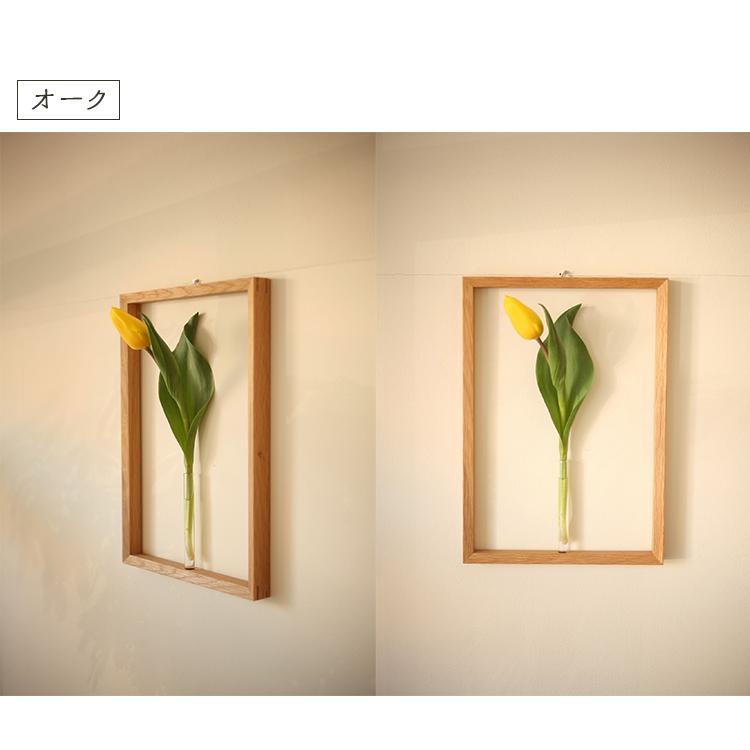 Flat Furniture ギフト用 壁掛け一輪挿し Frame Flower Vase Lサイズ
