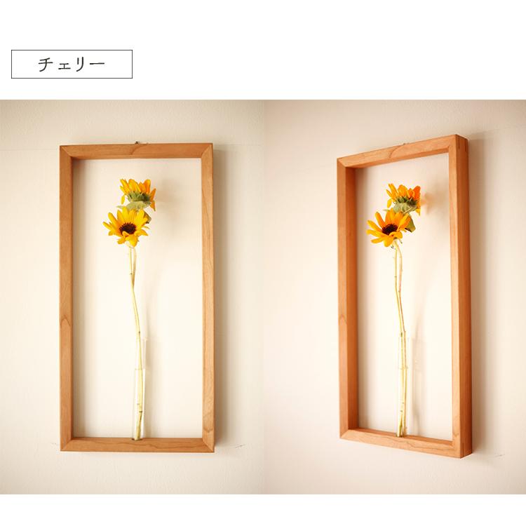 Flat Furniture ギフト用 壁掛け一輪挿し Frame Flower Vase LSサイズ