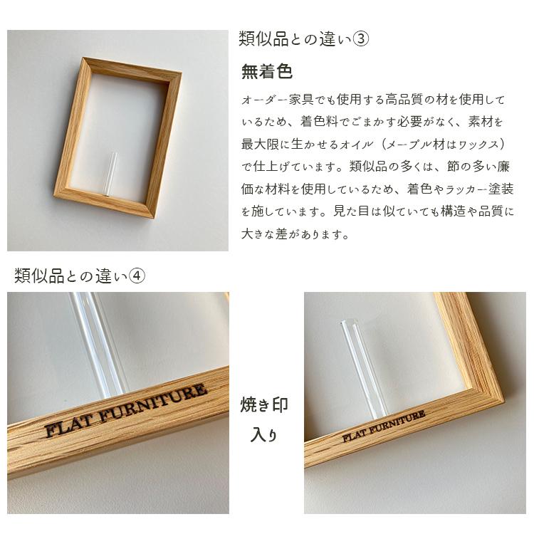Flat Furniture ギフト用 壁掛け一輪挿し Frame Flower Vase LSサイズ