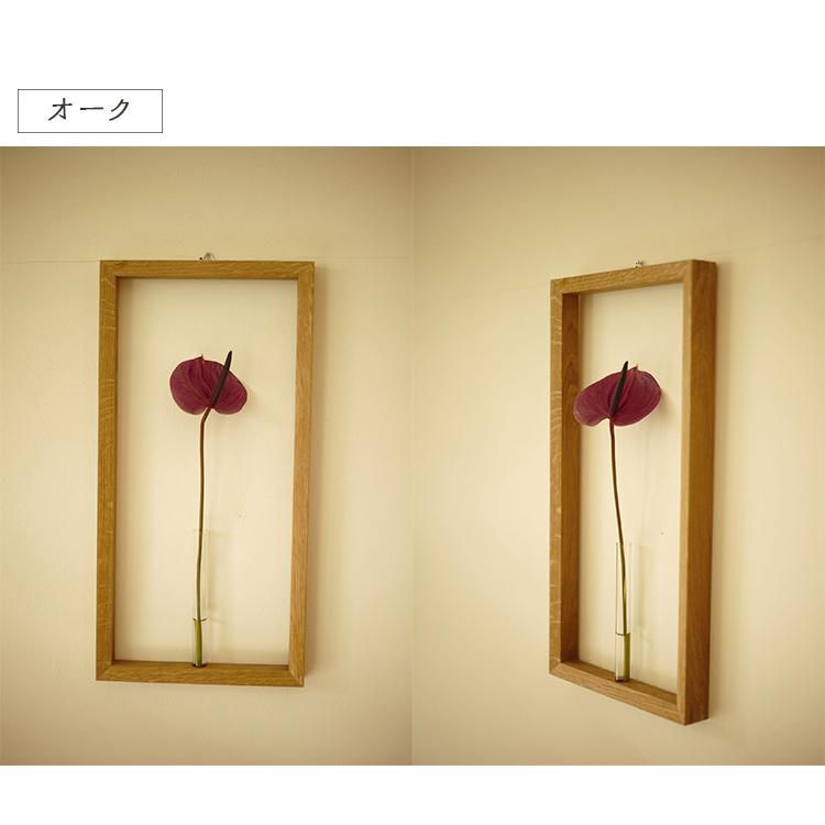 Flat Furniture ギフト用 壁掛け一輪挿し Frame Flower Vase LSサイズ
