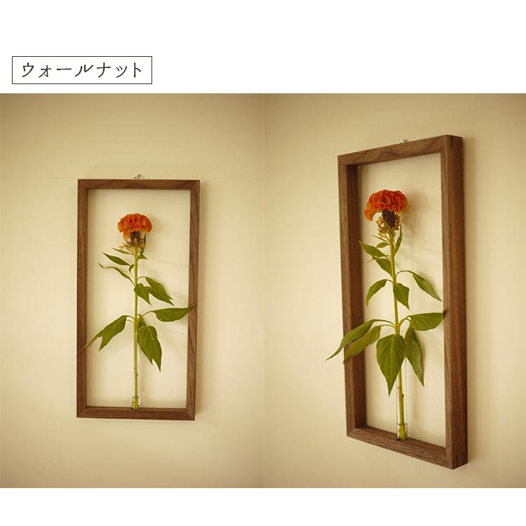 Flat Furniture ギフト用 壁掛け一輪挿し Frame Flower Vase LSサイズ