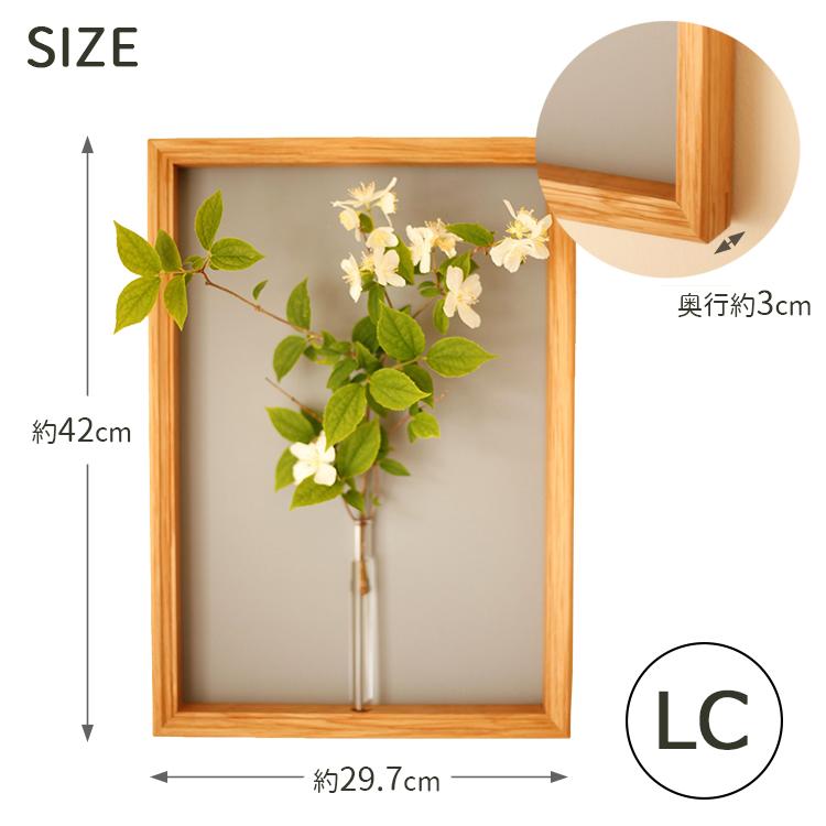 FLAT FURNITURE ギフト用 壁掛け一輪挿し Frame Flower Vase LC 日本製