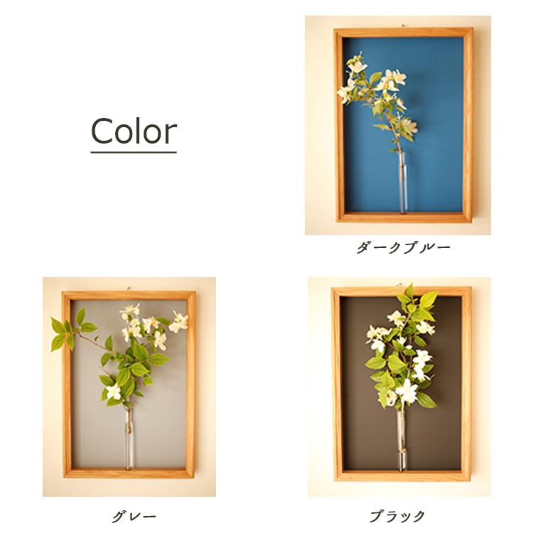 FLAT FURNITURE ギフト用 壁掛け一輪挿し Frame Flower Vase LC 日本製