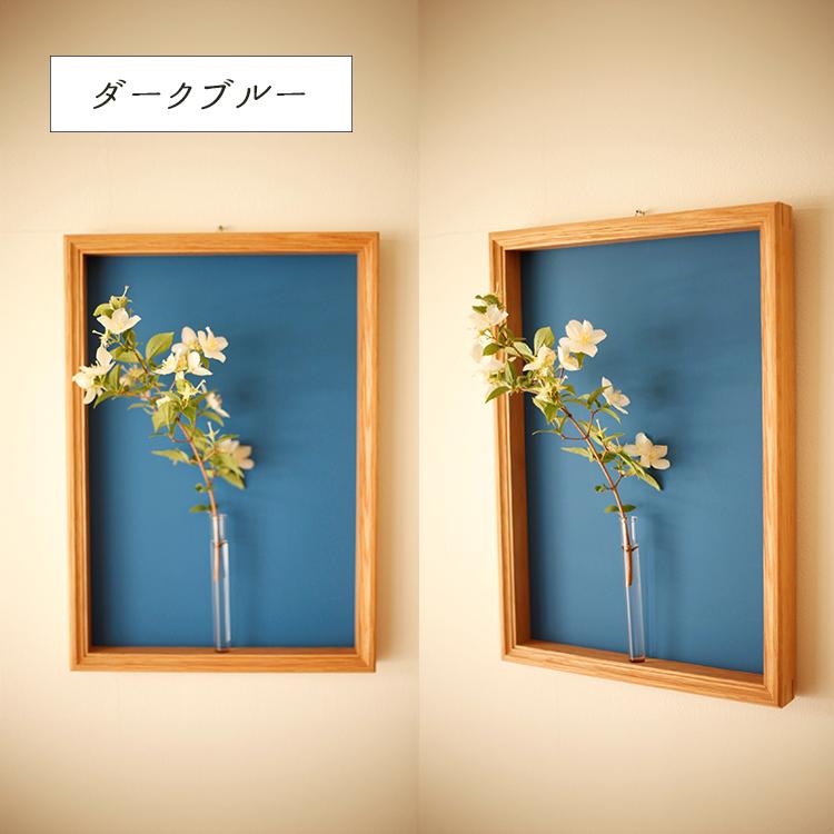 FLAT FURNITURE ギフト用 壁掛け一輪挿し Frame Flower Vase LC 日本製