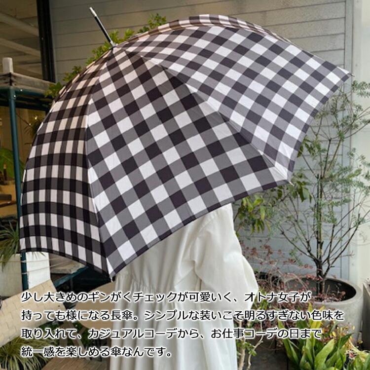 because（ビコーズ） ギンガムチェック 晴雨兼用傘 58cm : Goodsania