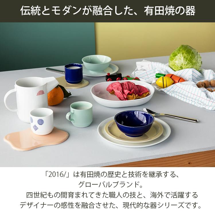 2016/ ギフト用 GS Mug and Tray set [ Single ] 220ml 日本製 食洗機