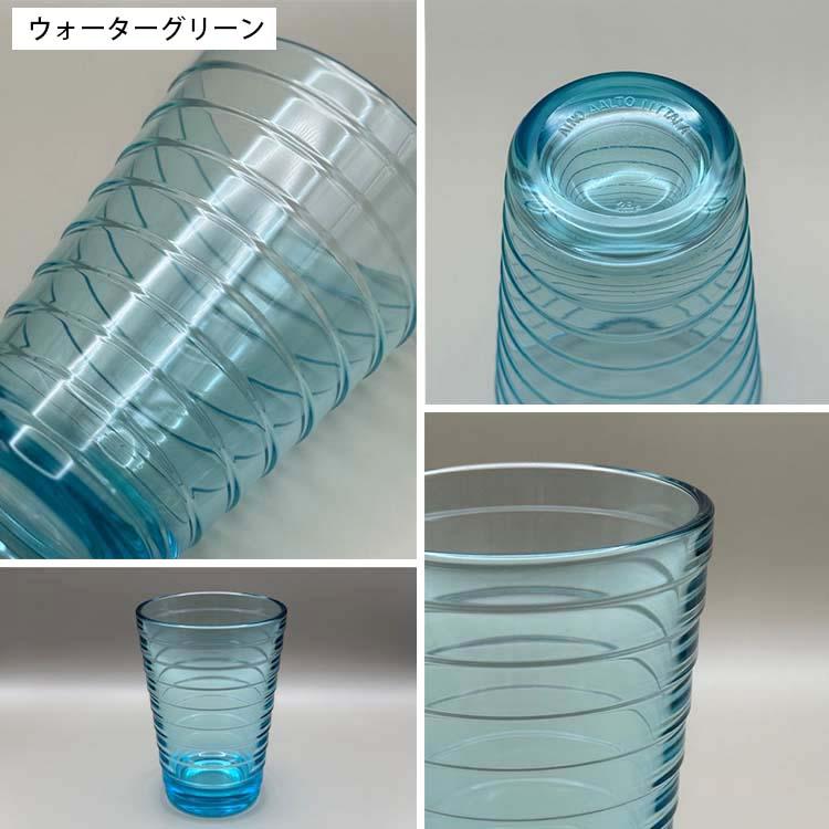 アイノ・アアルト イッタラ IITTALA グラス ハイボール 330ml 全3色