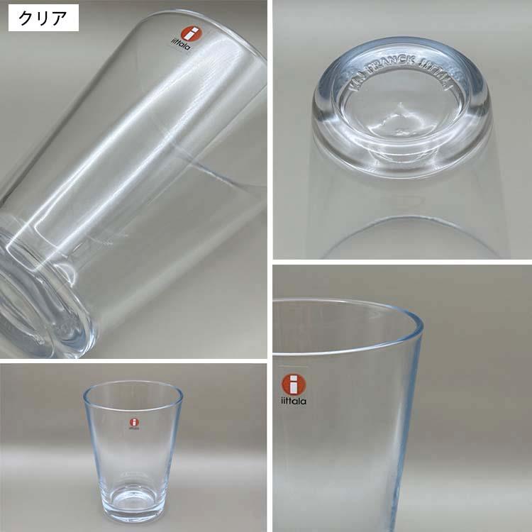 カルティオ イッタラ IITTALA グラス ハイボール 400ml 全3色