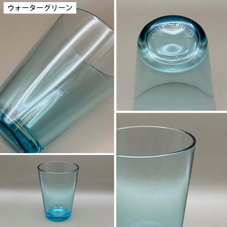 カルティオ イッタラ IITTALA グラス ハイボール 400ml 全3色