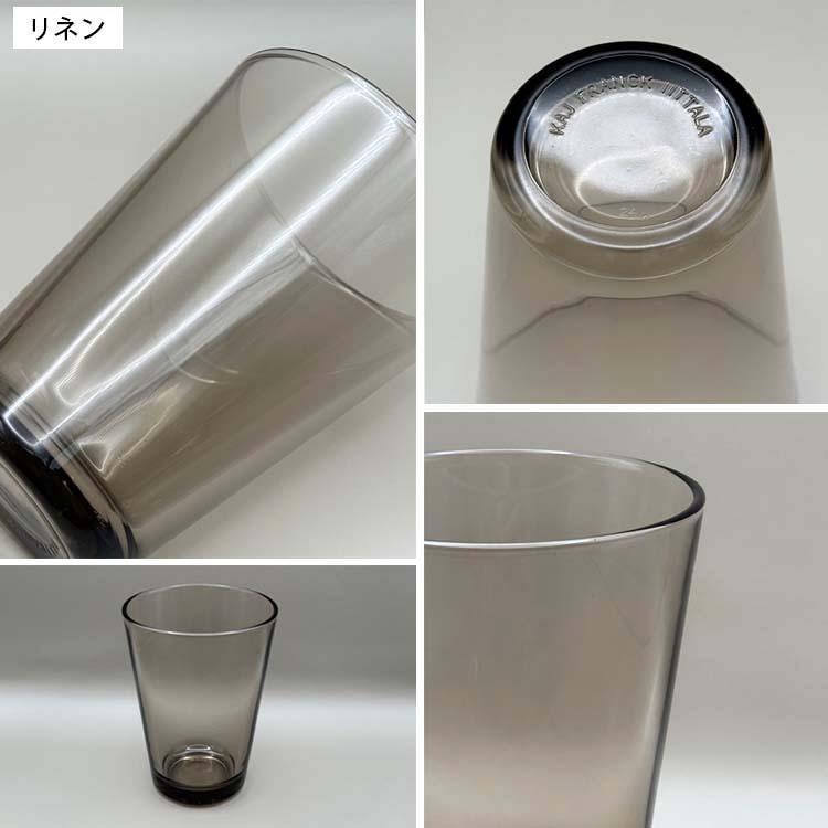カルティオ イッタラ IITTALA グラス ハイボール 400ml 全3色