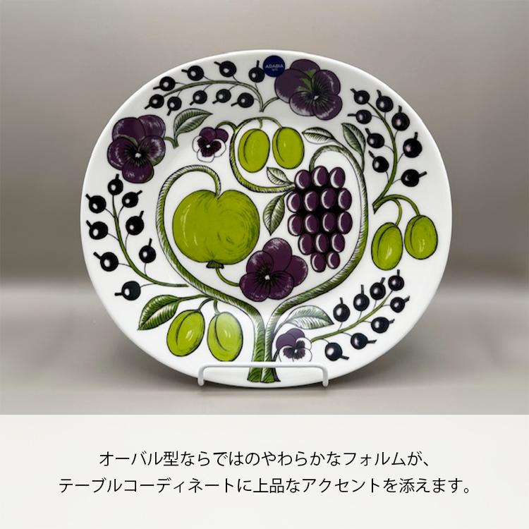 アラビア ARABIA 皿 パラティッシ オーバルプレート 25cm 食洗機対応 全3色_5