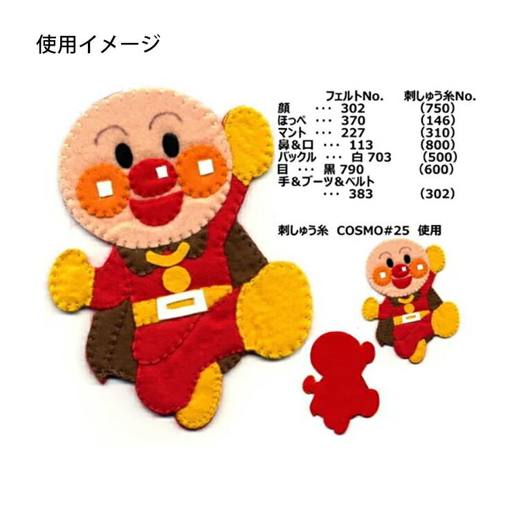 サンフェルト フェルト ジャンボ 40cm角 MBON40 ページ1/2 日本製